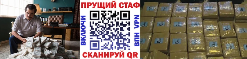 Наркота Моршанск Конопля  СК  Галлюциногенные грибы  Мефедрон 