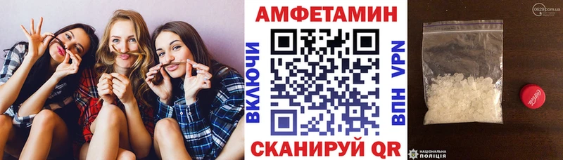 Amphetamine 98%  Моршанск 