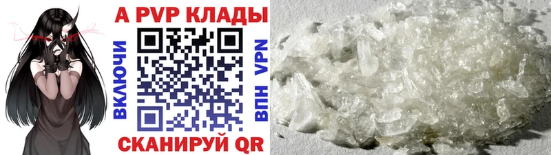 Alpha PVP VHQ  Моршанск 