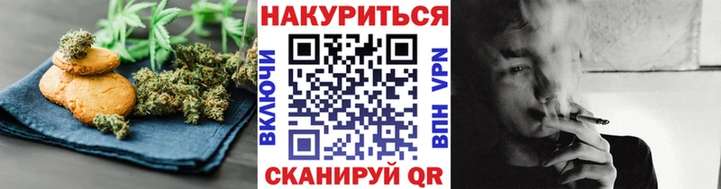 цена наркотик  Моршанск  Canna-Cookies конопля 