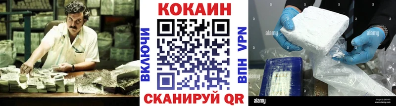 как найти закладки  Моршанск  КОКАИН Columbia 