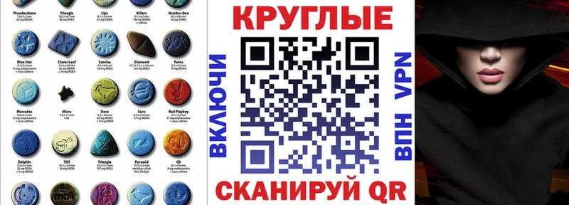 купить наркоту  Моршанск  blacksprut как зайти  ЭКСТАЗИ Дубай 