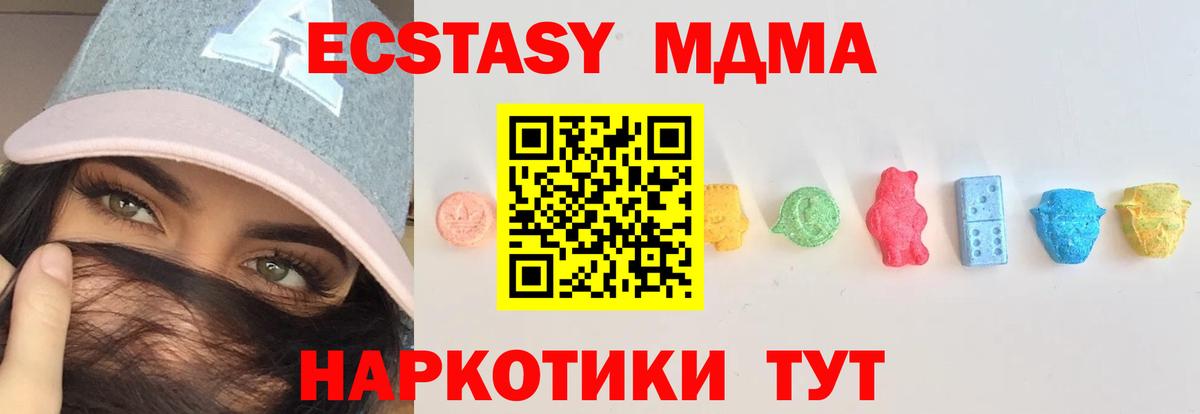 Кокаин  A-PVP СК   Мефедрон   Моршанск  Бошки Шишки  Вход с VPN  ГАШИШ 