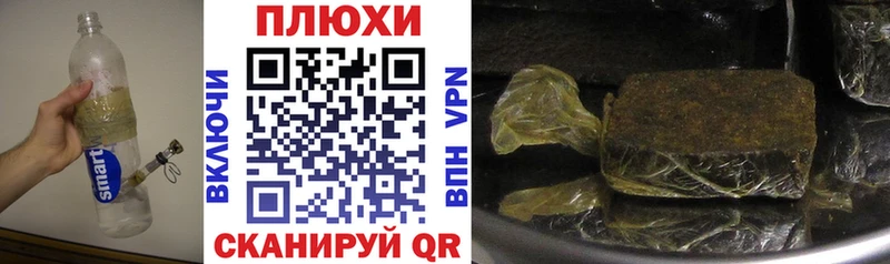 Гашиш хэш  закладки  Моршанск 