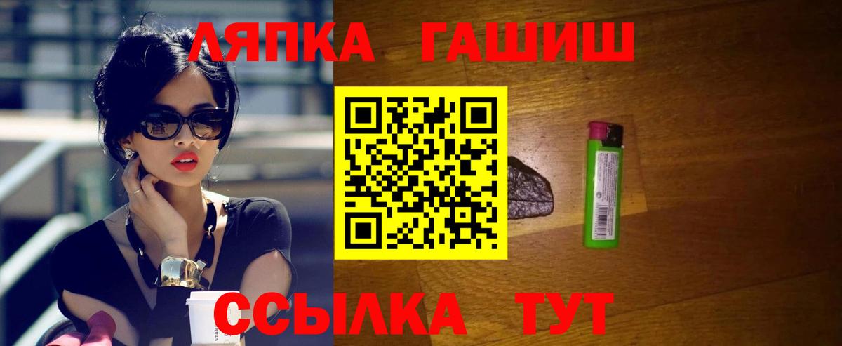 Гашиш гарик Моршанск