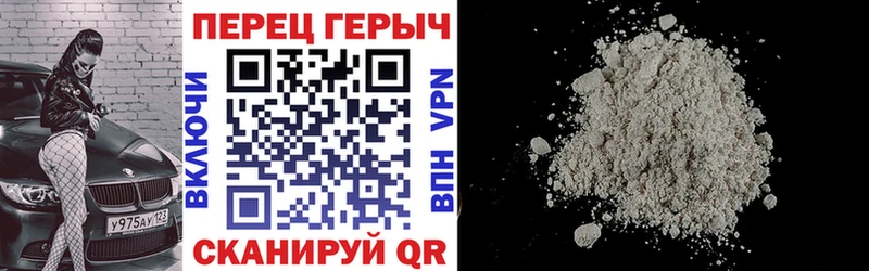 ГЕРОИН хмурый  Моршанск 