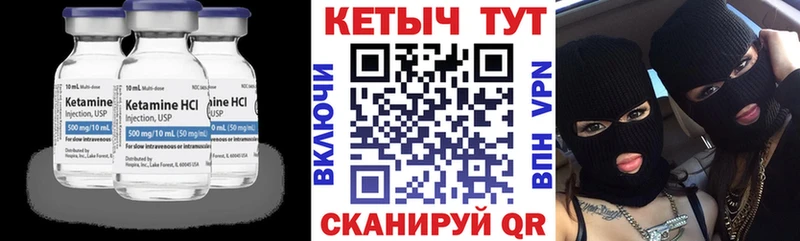 дарнет шоп  Моршанск  omg   Кетамин ketamine 