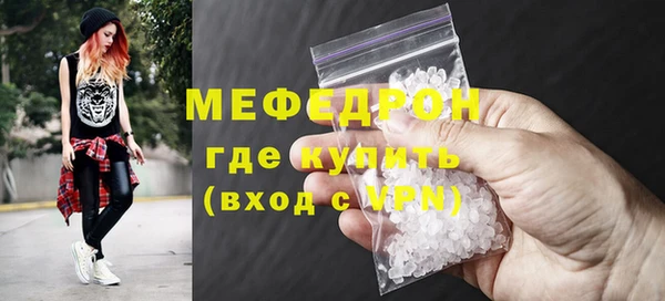 прущая мука Вяземский