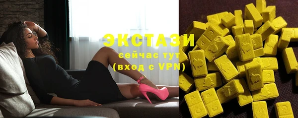 ECSTASY Вязники