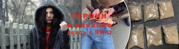 гидра Липки