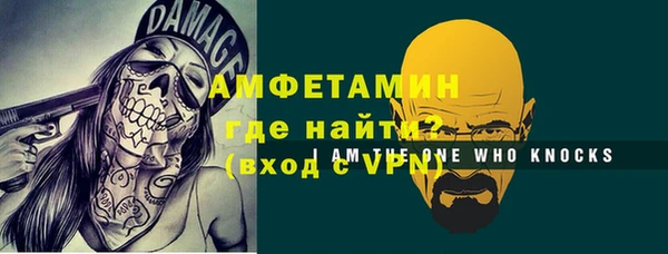 ECSTASY Вязники