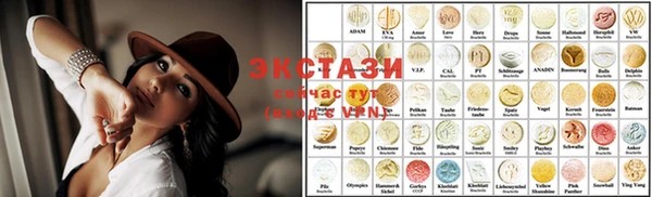 ECSTASY Вязники