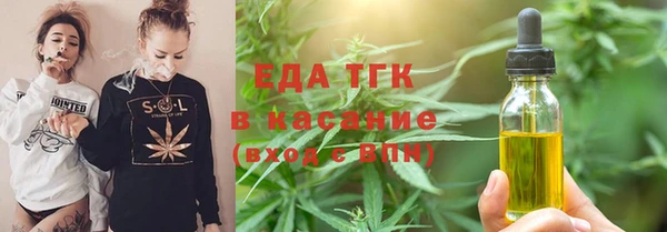 альфа пвп Новочеркасск