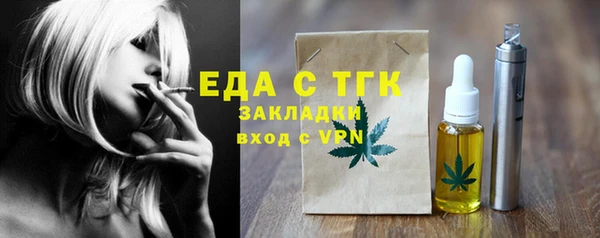прущая мука Вяземский