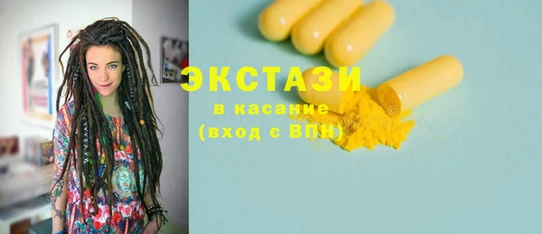 ECSTASY Вязники