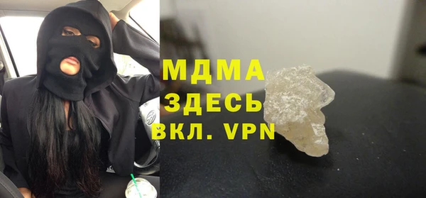 прущая мука Вяземский