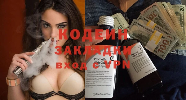 гидра Липки