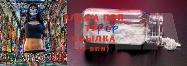 гашиш Горняк