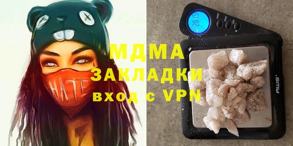 прущая мука Вяземский