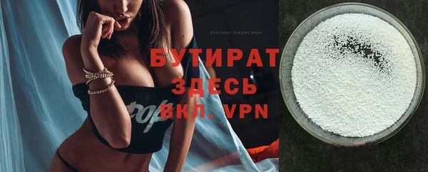 ECSTASY Вязники