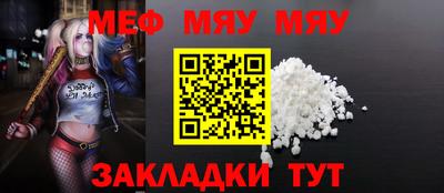 MDMA Балаково