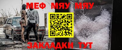 MDMA Балаково