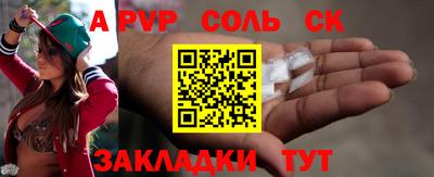 трава Лесосибирск