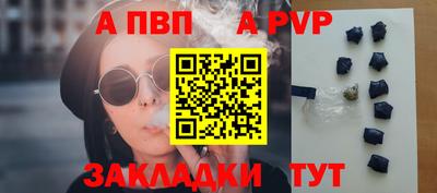 винт Балахна