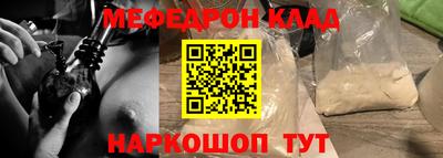 кристаллы Ликино-Дулёво