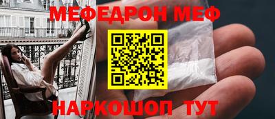 кристаллы Ликино-Дулёво