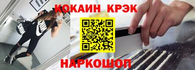 кристаллы Ликино-Дулёво