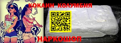 соль курить ск Ливны
