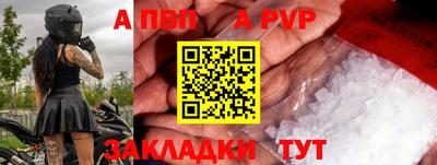 кристаллы Ликино-Дулёво