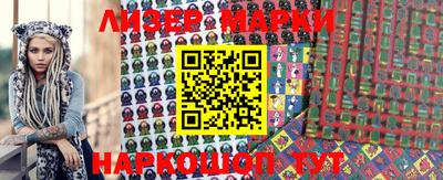 винт Балахна