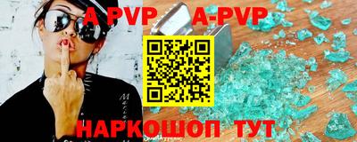 индика Балашиха