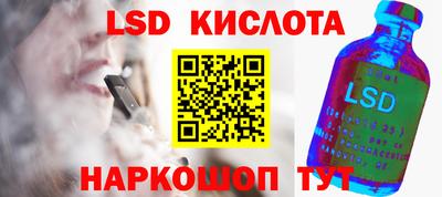 трава Лесосибирск