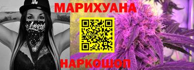 трава Лесосибирск