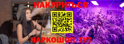 индика Балашиха