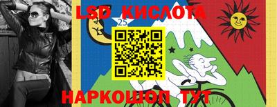 кристаллы Ликино-Дулёво