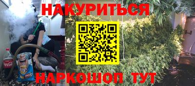 соль курить ск Ливны