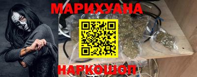 трава Лесосибирск