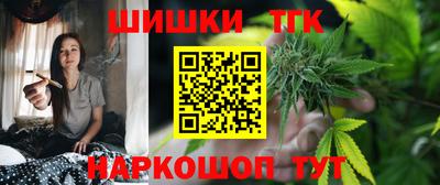 соль курить ск Ливны