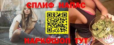трава Лесосибирск