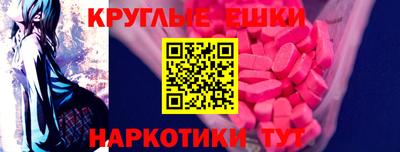 индика Балашиха