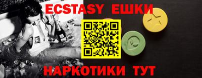 соль курить ск Ливны