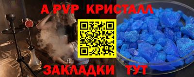 кристаллы Ликино-Дулёво