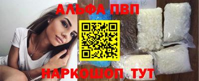 MDMA Балаково