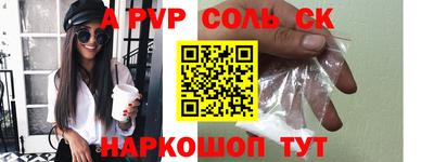 кристаллы Ликино-Дулёво