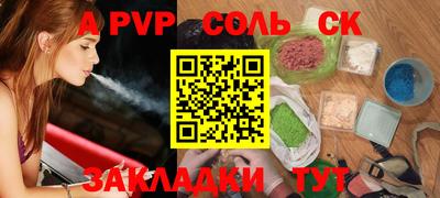 кристаллы Ликино-Дулёво