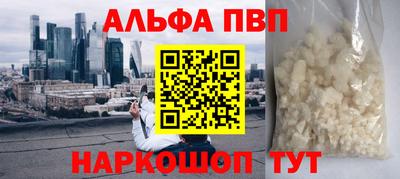 винт Балахна